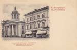 Church postcard 147